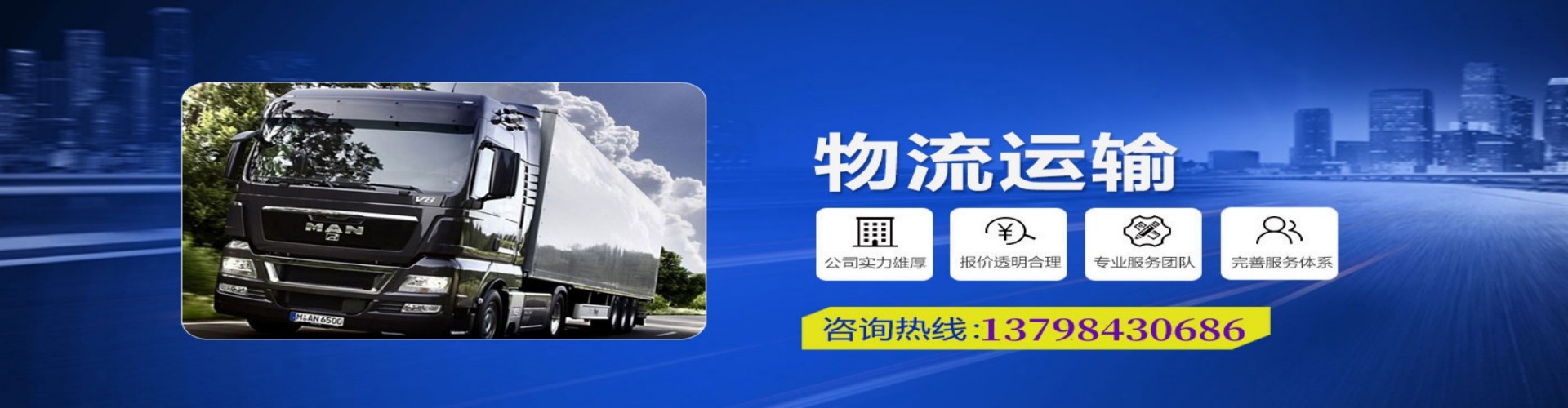 吉首市到香港物流公司,吉首市到台湾快递公司，吉首市澳门货运公司